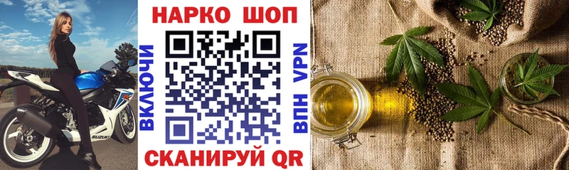 Продажа наркотиков Солнечногорск ГАШИШ  Кокаин  Меф мяу мяу  АМФЕТАМИН  МЕТАДОН  Каннабис 