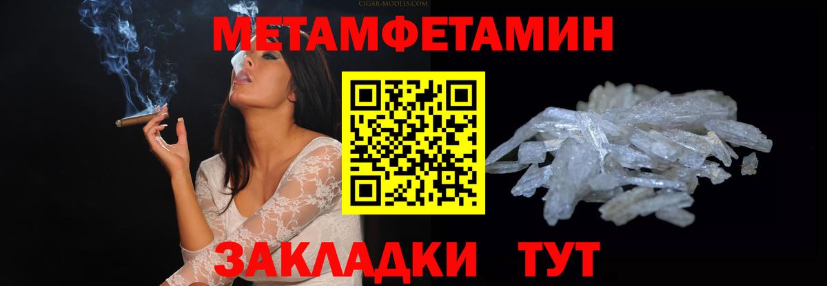 Amphetamine  АМФЕТАМИН 97%  Вход с VPN  Amphetamine  Солнечногорск 
