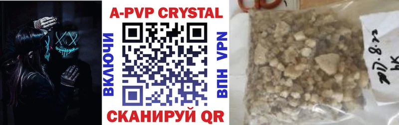 Alfa_PVP СК  купить наркоту  omg зеркало  Солнечногорск 