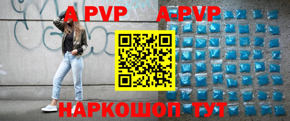 Мефедрон Солнечногорск