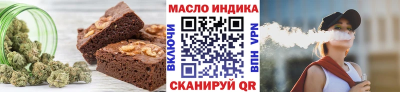 наркошоп Солнечногорск Cannafood марихуана