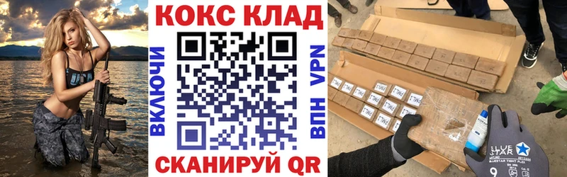 как найти закладки  Солнечногорск  Кокаин Колумбийский 