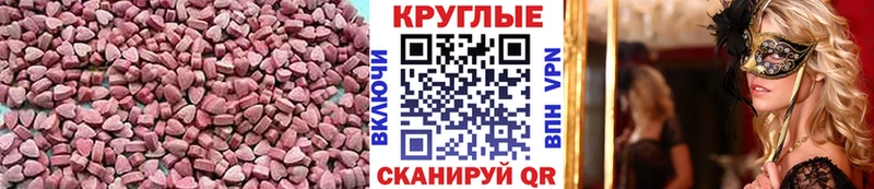 закладки  Солнечногорск  ЭКСТАЗИ Cube 