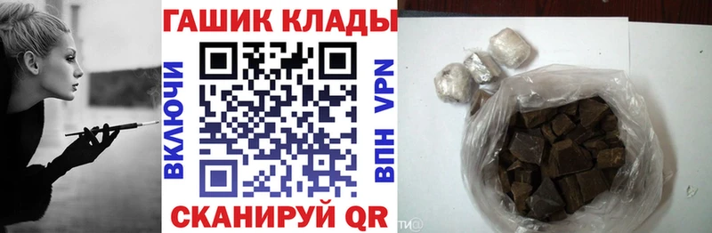 даркнет сайт  Солнечногорск  ГАШИШ хэш 