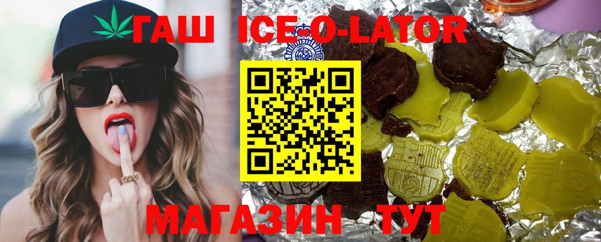 Гашиш Premium Солнечногорск