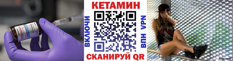 hydra сайт  Солнечногорск  нарко площадка какой сайт  Кетамин VHQ 