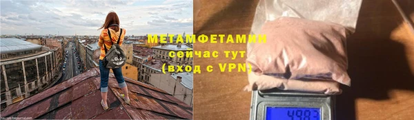 молекула духа Семёнов