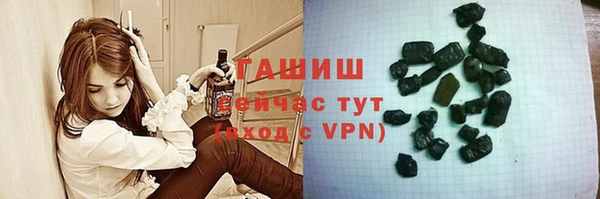ПСИЛОЦИБИНОВЫЕ ГРИБЫ Алзамай