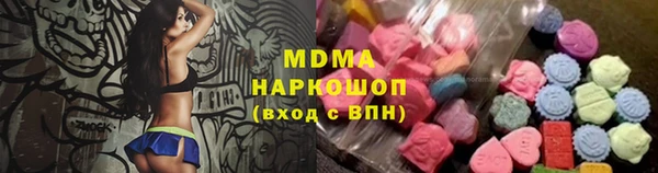 молекула духа Алексин