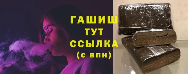 молекула духа Алексин