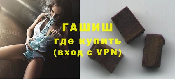 ПСИЛОЦИБИНОВЫЕ ГРИБЫ Сафоново