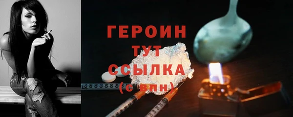 ПСИЛОЦИБИНОВЫЕ ГРИБЫ Сафоново
