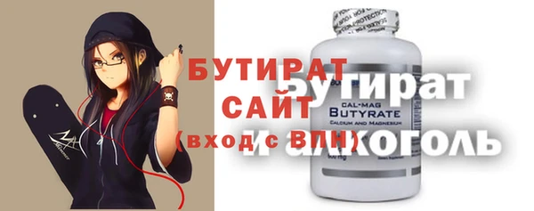 скорость mdpv Сатка