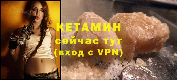 прущий лед Саяногорск