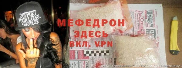прущий лед Саяногорск