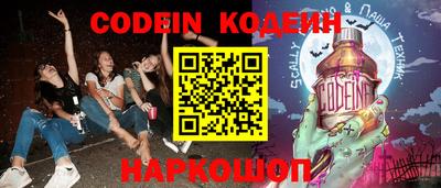 ГАЛЛЮЦИНОГЕННЫЕ ГРИБЫ Кунгур