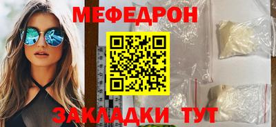 кокаин Кумертау