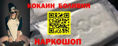 кокаин Кумертау