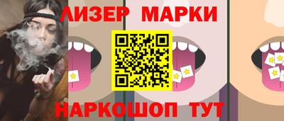 кокаин Кумертау