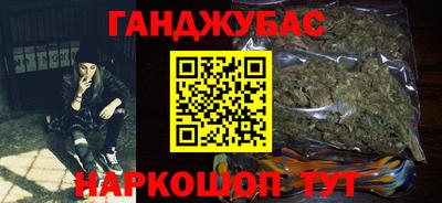 гашик Кулебаки