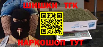 кокаин Кумертау
