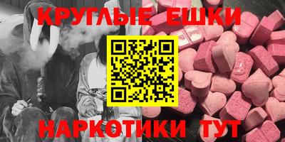 кокаин Кумертау