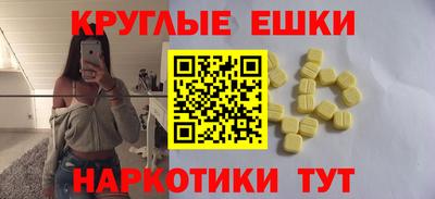 гашик Кулебаки