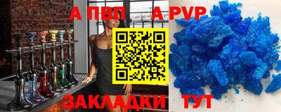 гашик Кулебаки