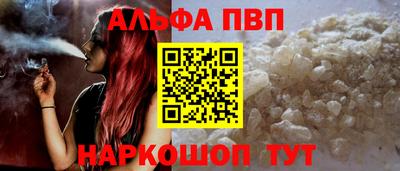кокаин Кумертау