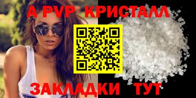 кокаин Кумертау