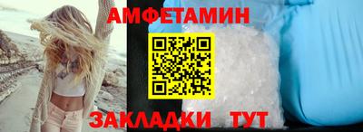 гашик Кулебаки