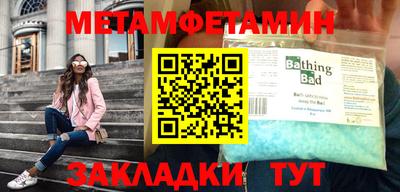 кокаин Кумертау