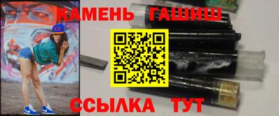 гашик Кулебаки
