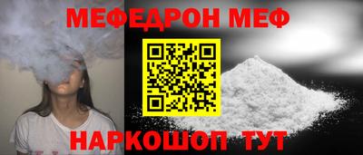 кокаин Кумертау