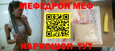 кокаин Кумертау