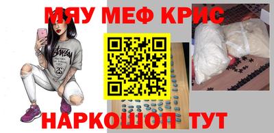 кокаин Кумертау