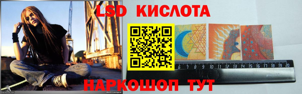 Лсд 25 экстази ecstasy  мега   Вход с VPN  Солнечногорск  ЛСД экстази кислота 