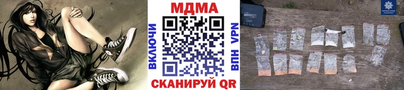 МЕГА зеркало  Солнечногорск  МДМА кристаллы 