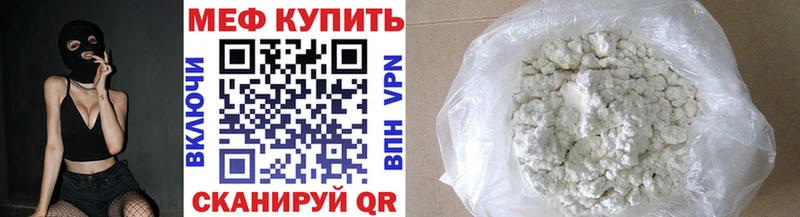 Меф кристаллы  Солнечногорск 