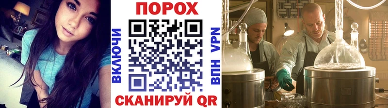где можно купить   площадка наркотические препараты  Первитин витя  Солнечногорск 