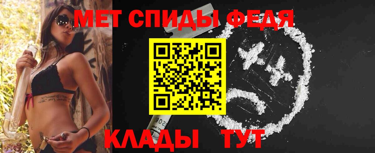 Солнечногорск  Метамфетамин Methamphetamine  Вход с VPN 