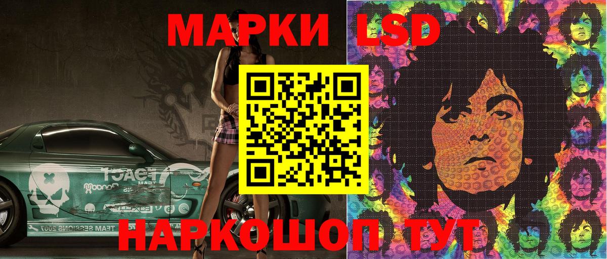 Солнечногорск  Марки NBOMe  Вход с VPN  Марки NBOMe 1,5мг  Марки NBOMe 1,5мг 