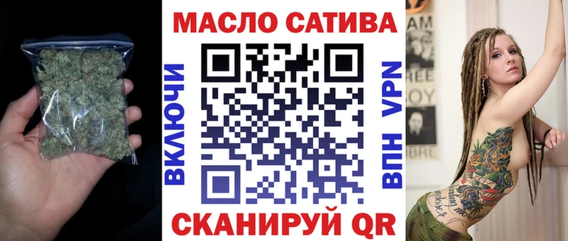 продажа наркотиков  маркетплейс Telegram  Дистиллят ТГК концентрат  Солнечногорск 